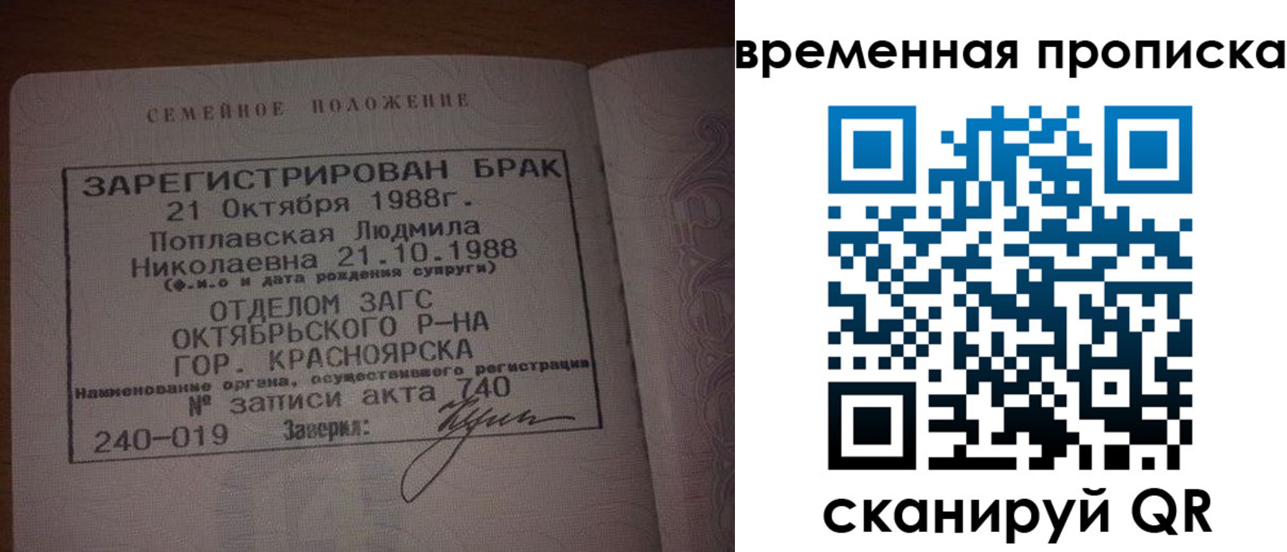 найти адрес прописки в Карачеве
