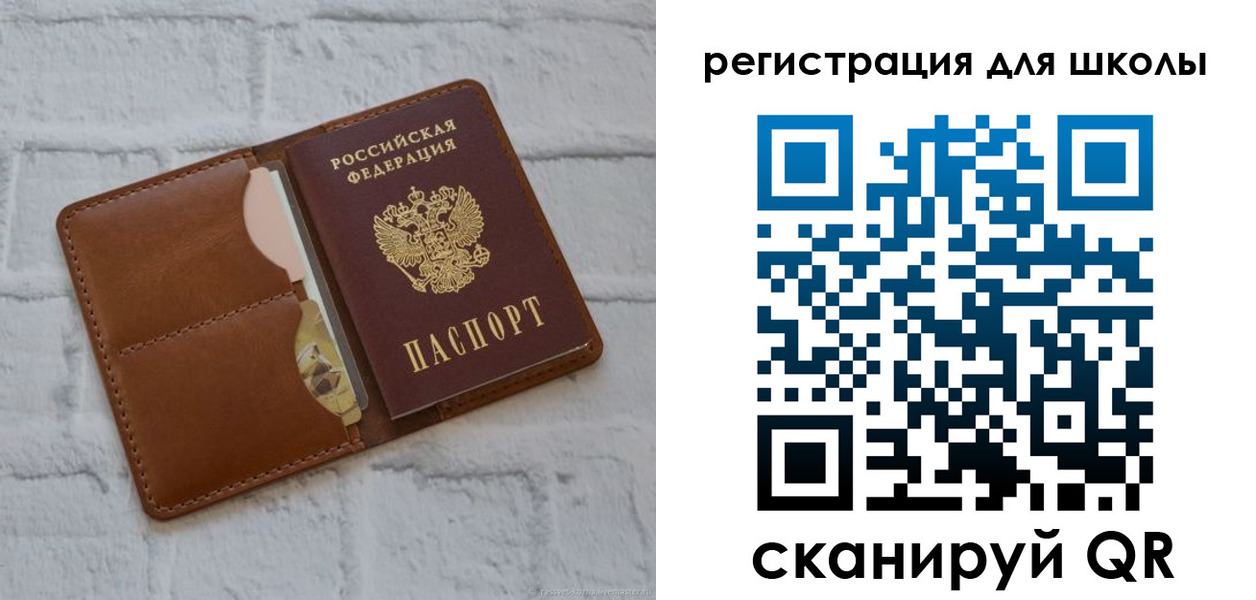 прописка в Карачеве