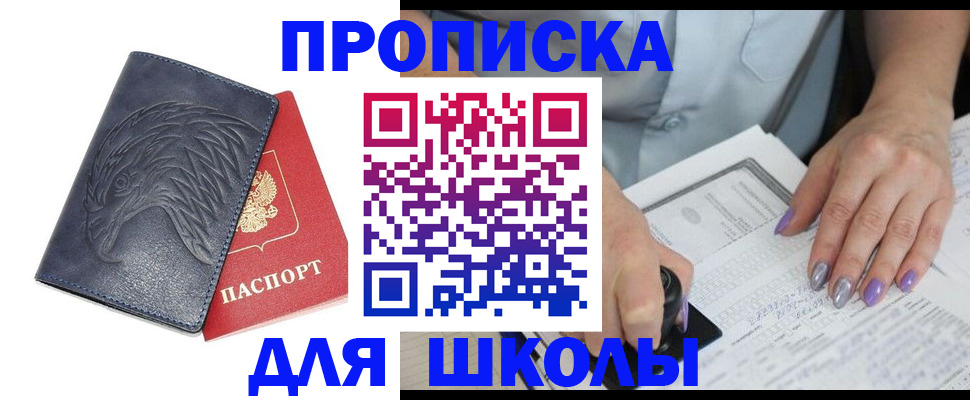 временная регистрация поиск в Карачеве